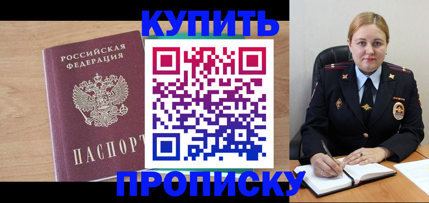 регистрация для школы в Октябрьском