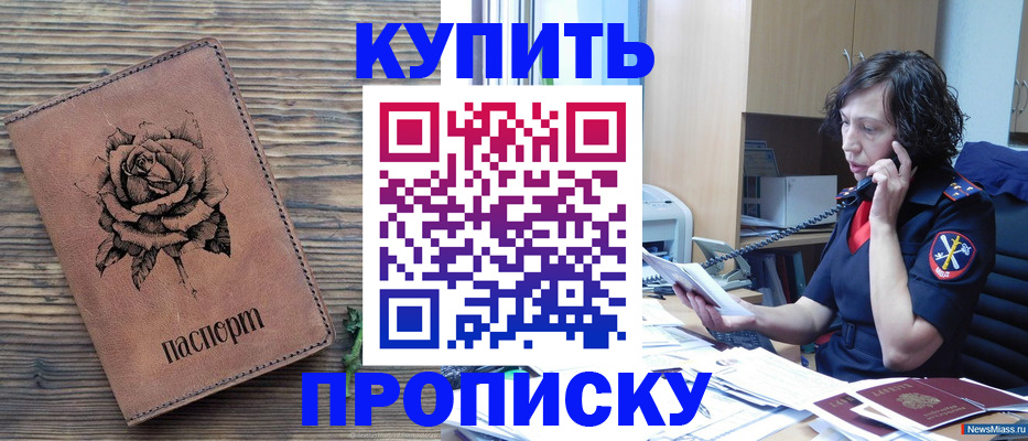 найти адрес прописки в Октябрьском